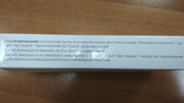 Вагилекс во Владимире