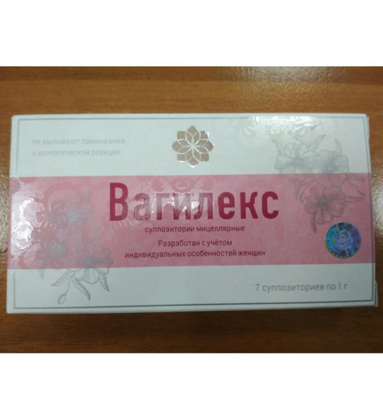 Вагилекс во Владимире