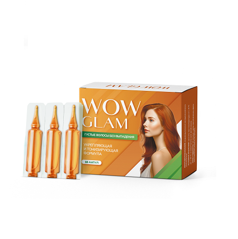 Ампулы Wow Glam в Красноярске