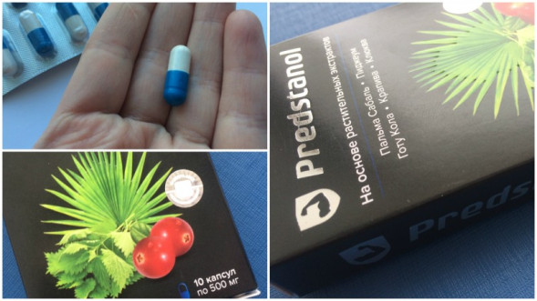 Предстанол (Predstanol) в Туле