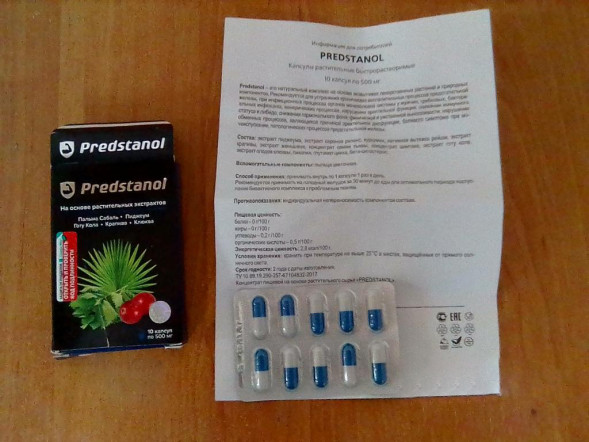 Предстанол (Predstanol) в Туле