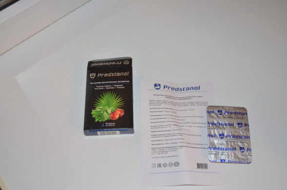 Предстанол (Predstanol) в Туле