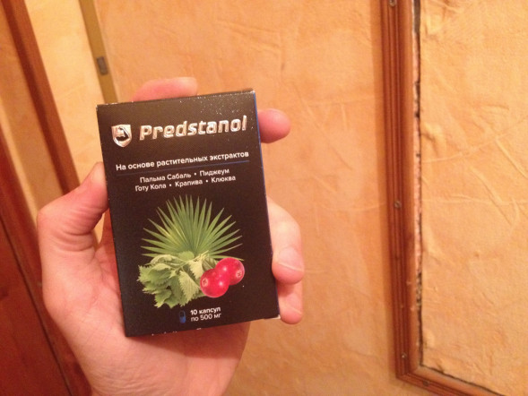 Предстанол (Predstanol) в Туле