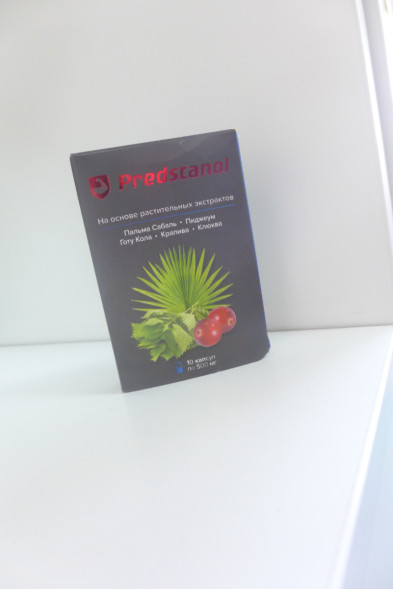 Предстанол (Predstanol) в Туле