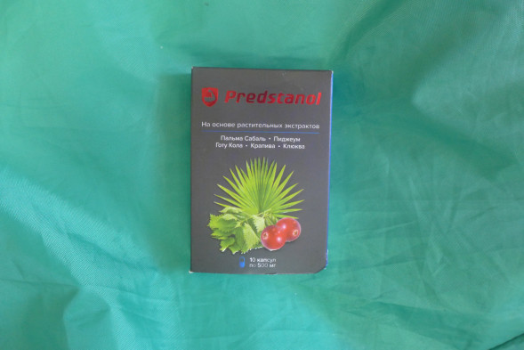 Предстанол (Predstanol) в Туле