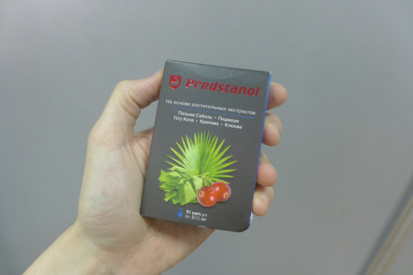 Предстанол (Predstanol) в Туле