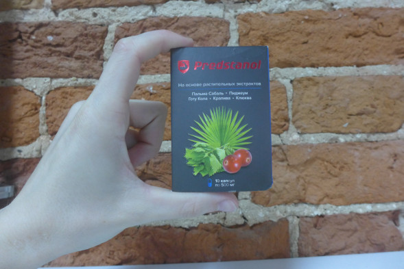 Предстанол (Predstanol) в Туле