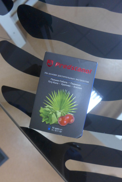 Предстанол (Predstanol) в Туле