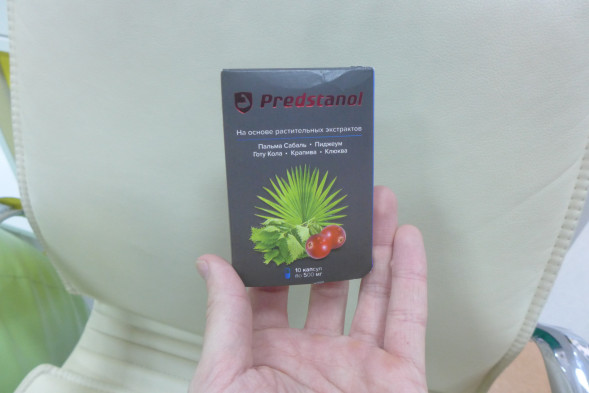 Предстанол (Predstanol) в Туле