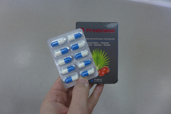 Предстанол (Predstanol) в Туле