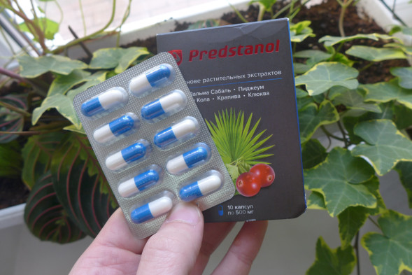 Предстанол (Predstanol) в Туле