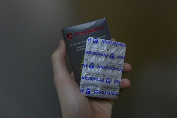 Предстанол (Predstanol) в Туле