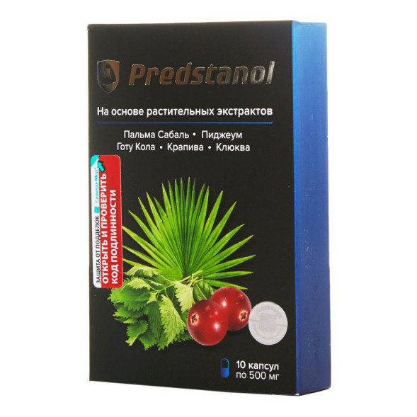 Предстанол (Predstanol) в Туле