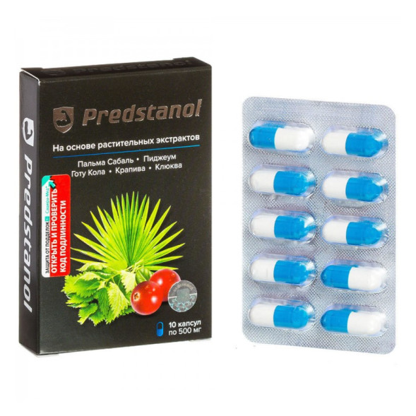 Предстанол (Predstanol) в Туле