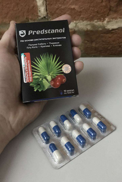 Предстанол (Predstanol) в Туле