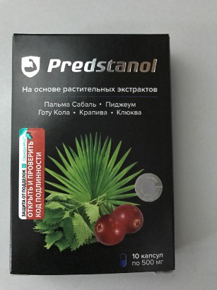 Предстанол (Predstanol) в Туле