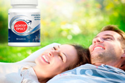 Доктор Прост