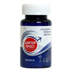 Доктор Прост