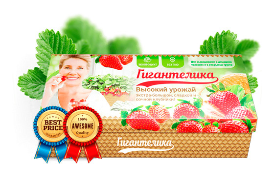 Гигантелика Клубника в Балашихе