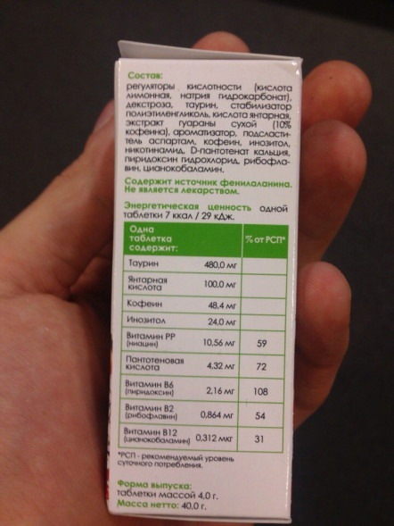 Eco Slim (Эко Слим) в Екатеринбурге