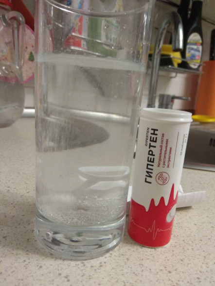 Гипертен (Giperten) в Новосибирске