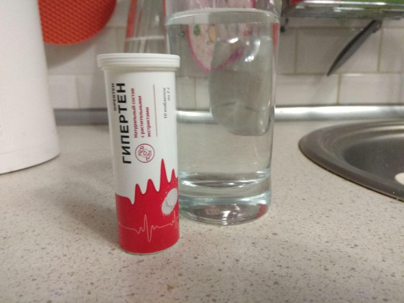 Гипертен (Giperten) в Новосибирске