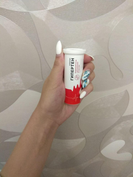 Гипертен (Giperten) в Новосибирске