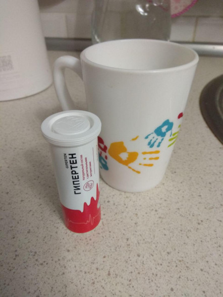 Гипертен (Giperten) в Новосибирске