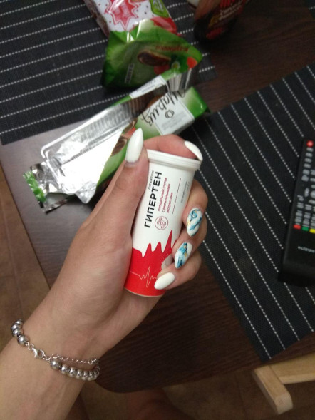 Гипертен (Giperten) в Новосибирске