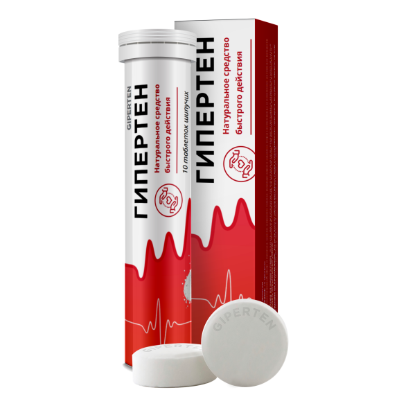 Гипертен (Giperten) в Новосибирске