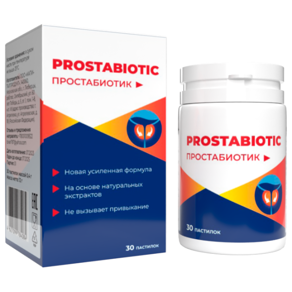 Prostabiotic в Кургане