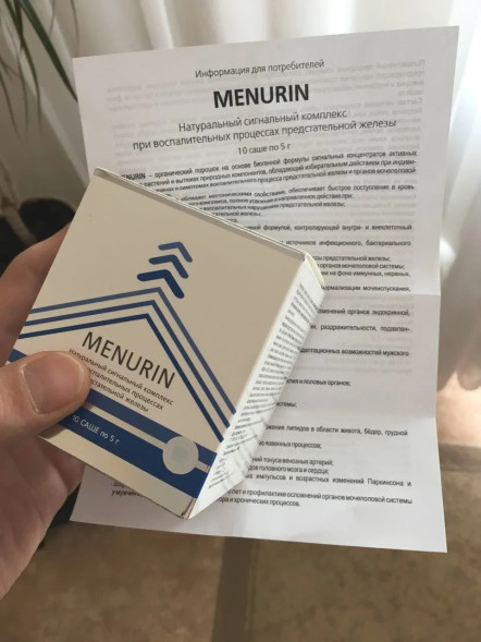 Менурин (Menurin) в Челябинске