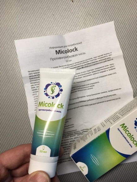 Micolock (Миколок) в Москве