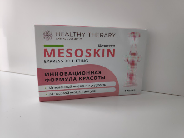 Мезоскин (Mesoskin) в Тюмени