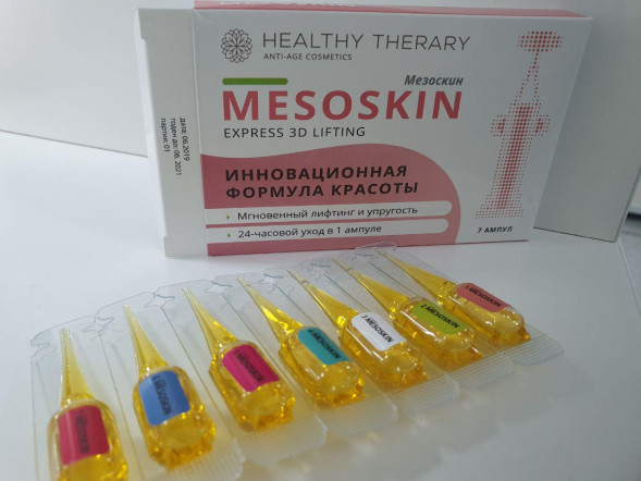 Мезоскин (Mesoskin) в Тюмени