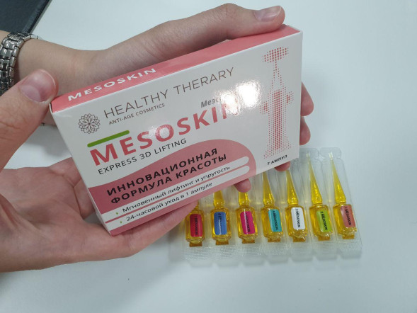 Мезоскин (Mesoskin) в Тюмени