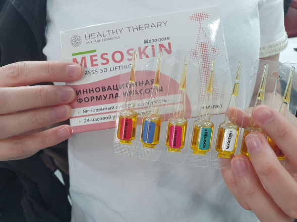 Мезоскин (Mesoskin) в Тюмени