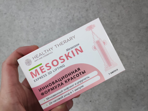 Мезоскин (Mesoskin) в Тюмени