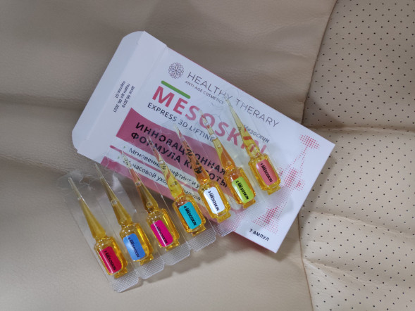 Мезоскин (Mesoskin) в Тюмени