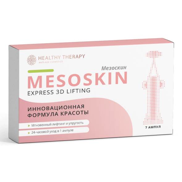 Мезоскин (Mesoskin) в Тюмени