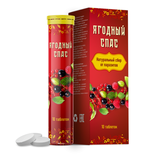 Ягодный Спас в Чебоксарах