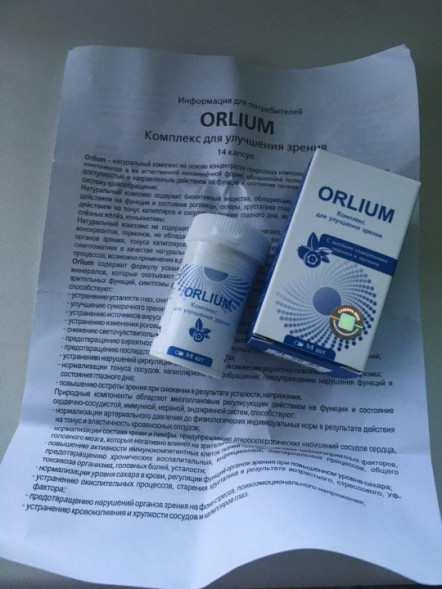 Orlium (Орлиум) в Балашихе