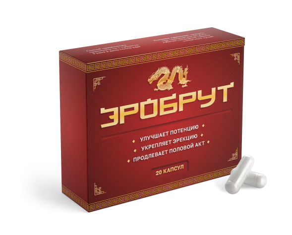 Эробрут в Чебоксарах