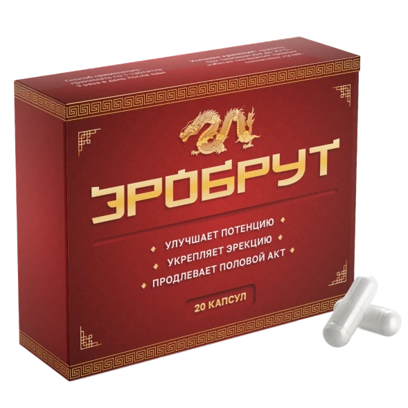 Эробрут в Москве