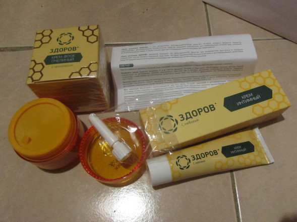 Крем Здоров от геморроя в Калининграде