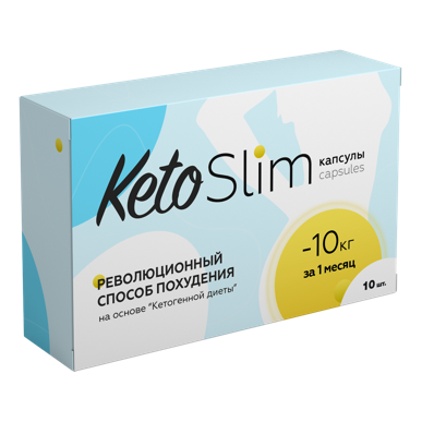 Кето Слим (Keto Slim) в Кургане