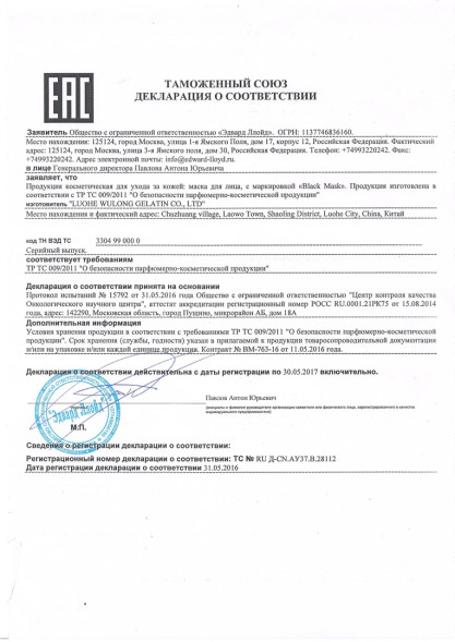 Крем Здоров для суставов в Нижневартовске