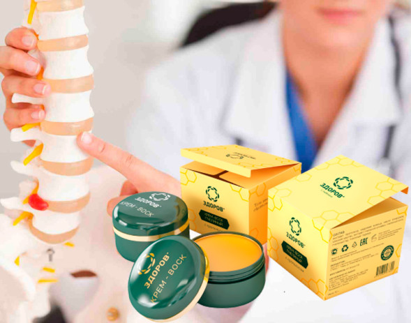 Крем Здоров для суставов в Нижневартовске