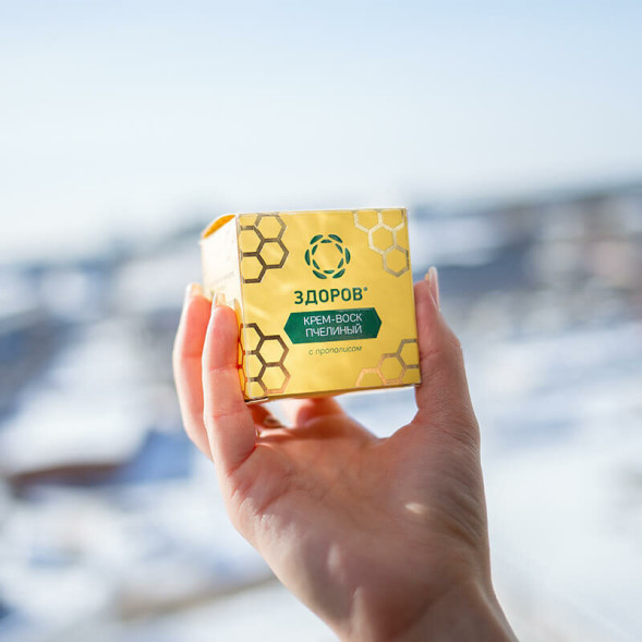 Крем Здоров для суставов в Нижневартовске