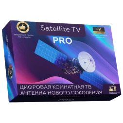 Антенна Satellite TV PRO